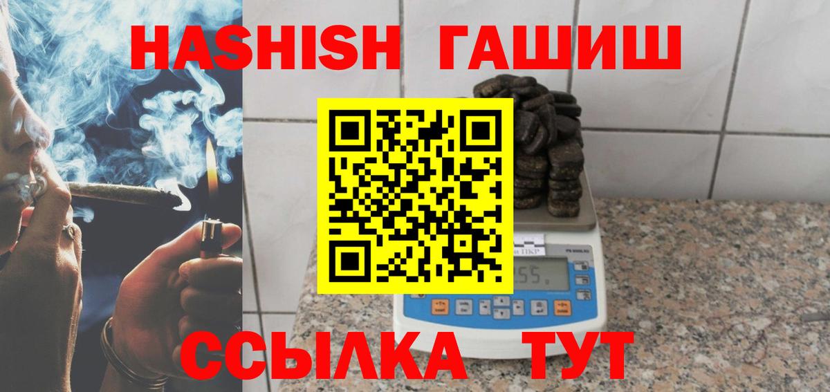 Минеральные Воды  купить наркоту  Гашиш  Вход с VPN  ГАШ Cannabis 