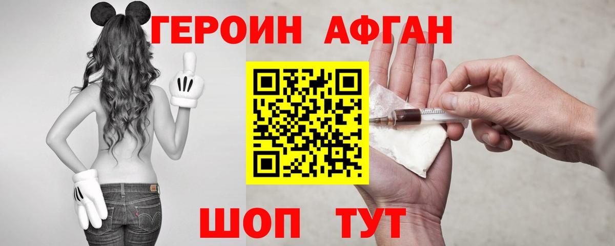 КОКАИН  Вход с VPN  Минеральные Воды  MDMA  Меф МЯУ МЯУ  Каннабис  МЕФ кристаллы  ГАШ 