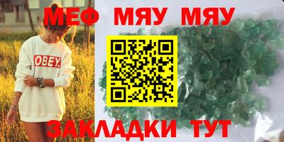 мет Донской