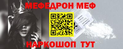 прущая мука Дубна