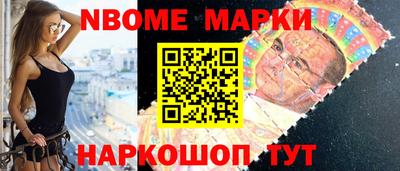 бошки Кохма