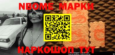 прущая мука Дубна