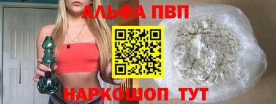 mdpv Красноармейск