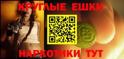 Альфа ПВП Донецк