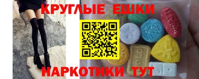 Альфа ПВП Донецк