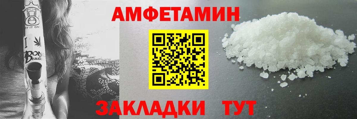 Первитин кристалл Минеральные Воды