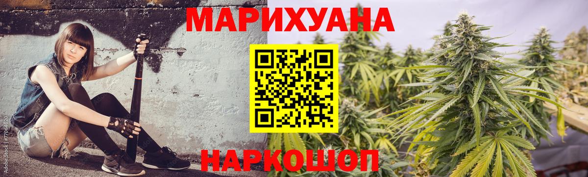 Бошки Шишки ГИДРОПОН Минеральные Воды