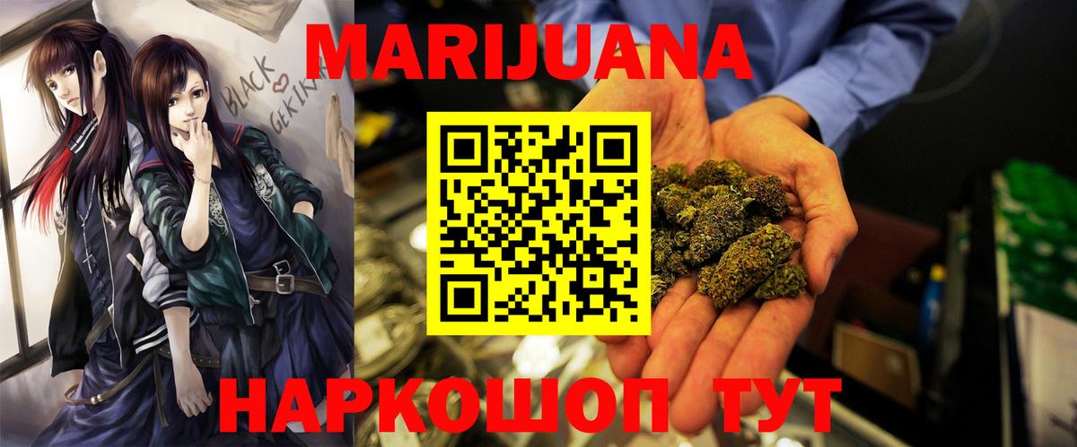 Бошки марихуана планчик  Шишки марихуана сатива  Минеральные Воды  Вход с VPN  Шишки марихуана план 